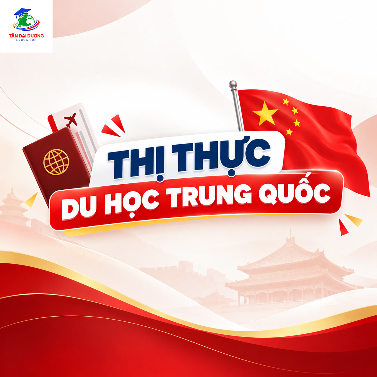 Thị thực du học Trung Quốc