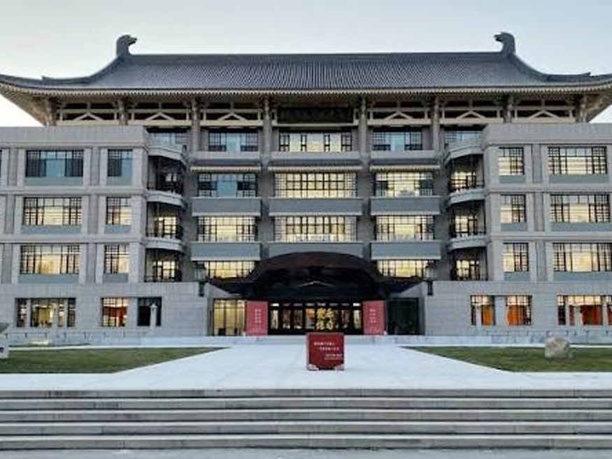Tổng quan về trường Đại học Bắc Kinh