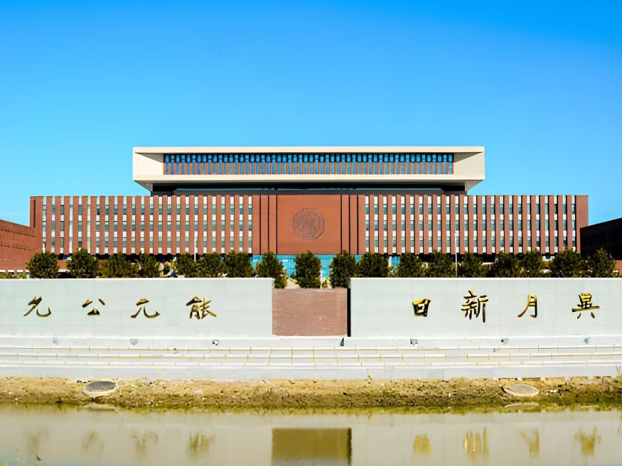 Điều kiện tuyển sinh của Đại học Nam Khai