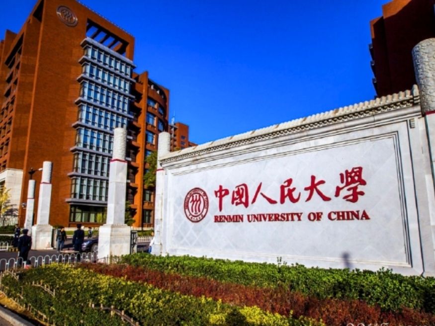 Đại học Nhân dân Trung Quốc