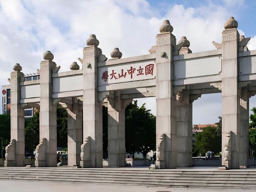 Đại học Trung Sơn