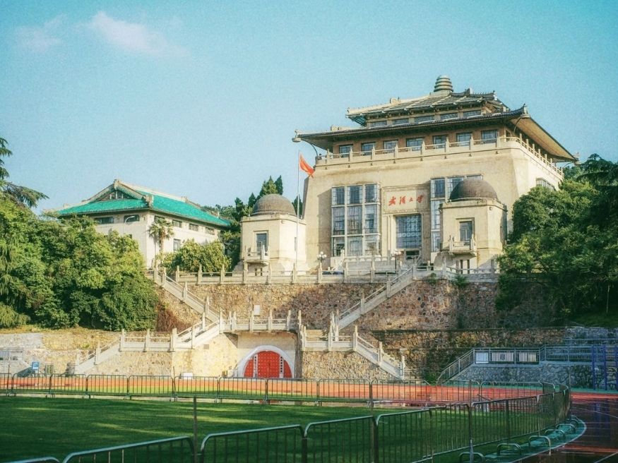Đại học Vũ Hán