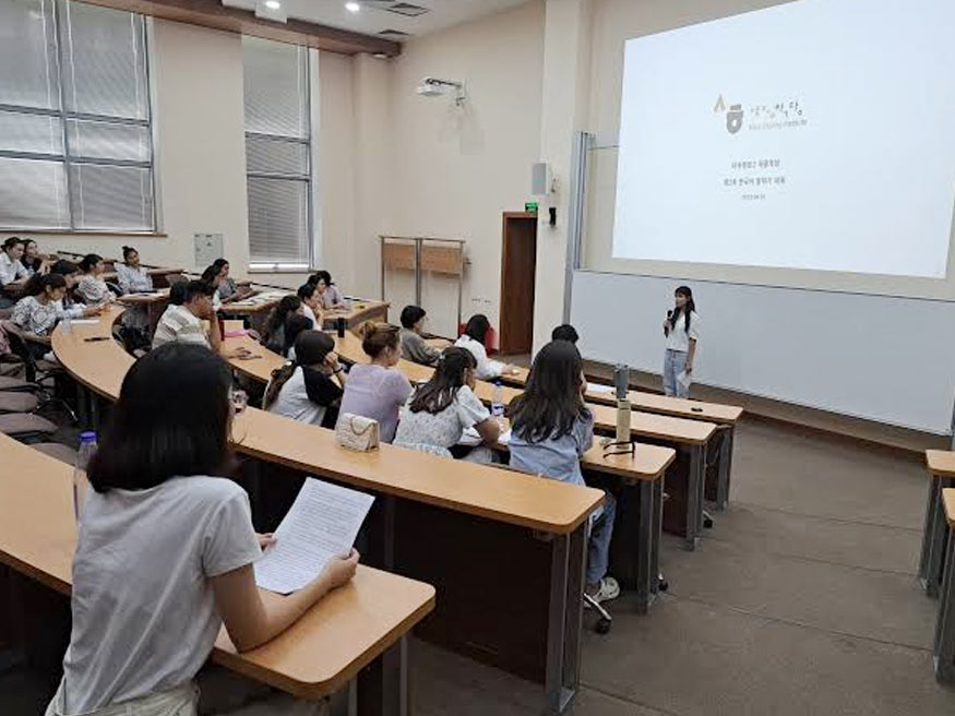 Điều kiện, quy trình và thủ tục nhập học Đại học Sejong