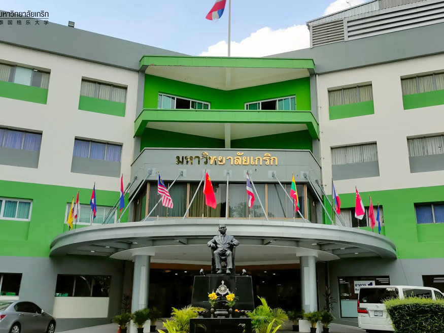 Tổng quan về Đại học Krirk Thái Lan
