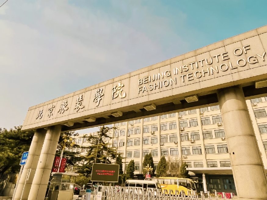 Các trường đại học đào tạo ngành thiết kế thời trang ở Trung Quốc