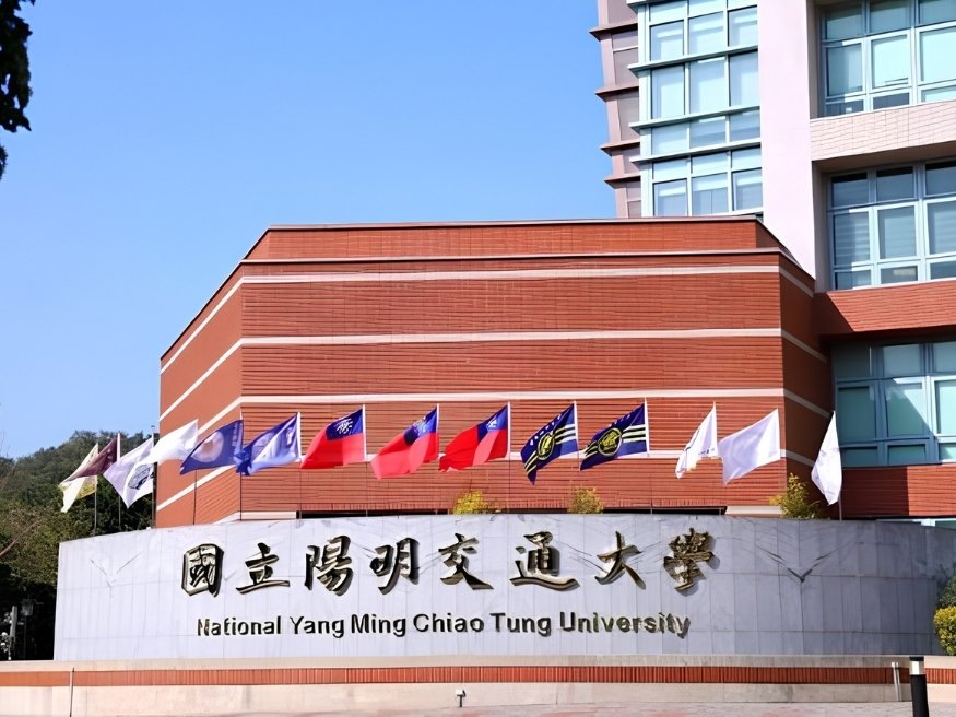 Điều kiện tuyển sinh Đại học Quốc lập Dương Minh Giao Thông