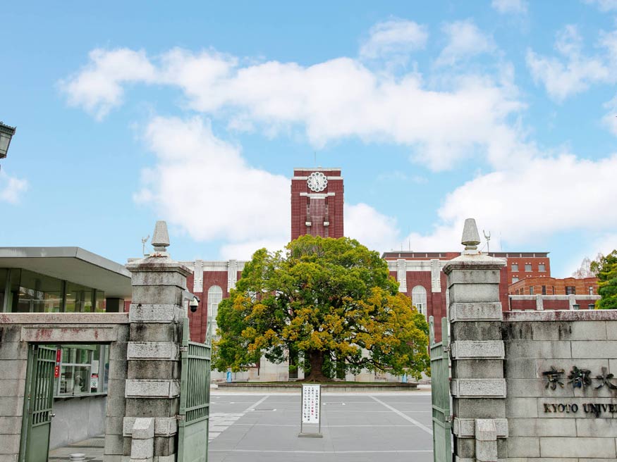 Tổng quan về trường Đại học Kyoto