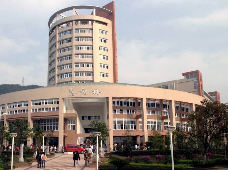 Hệ thống giáo dục đại học ở Trùng Khánh