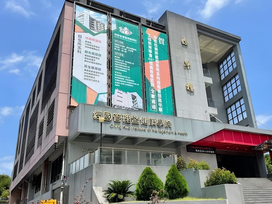 Thông tin nhanh về Học viện Điều dưỡng và Sức khỏe Đức Dục
