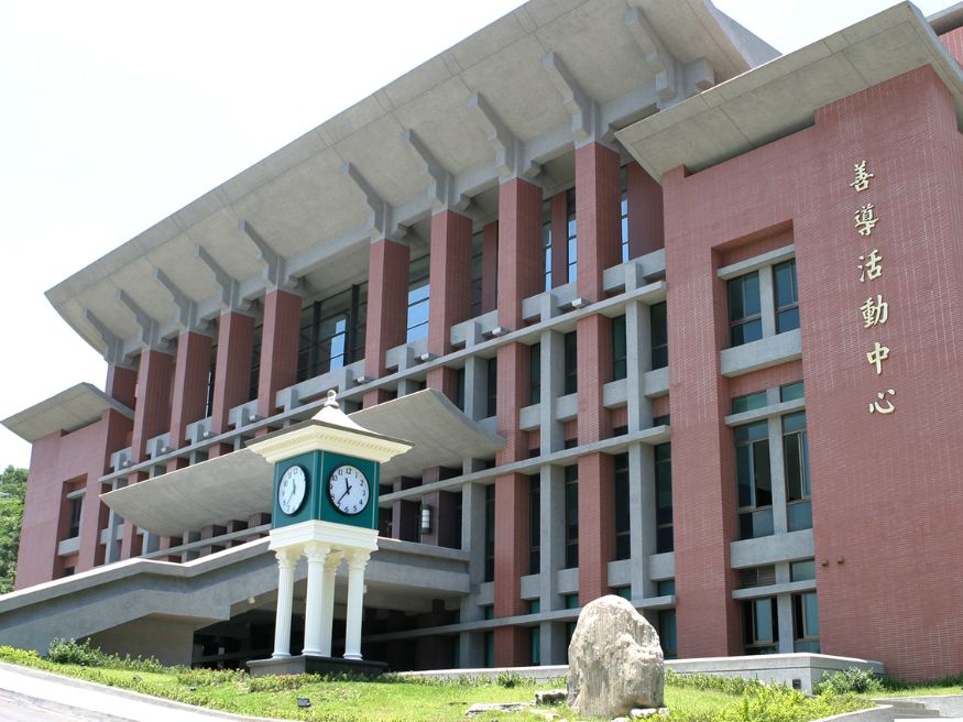 Giới thiệu tổng quan về Đại học Huyền Trang
