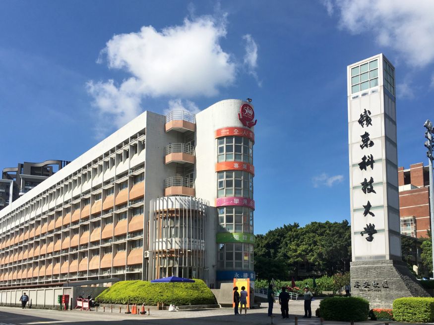 Thông tin tổng quan về Đại học Khoa học Kỹ thuật Lĩnh Đông