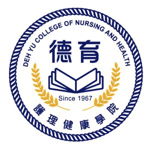 Học viện Điều dưỡng và Sức khỏe Đức Dục Đài Loan (DYHU)