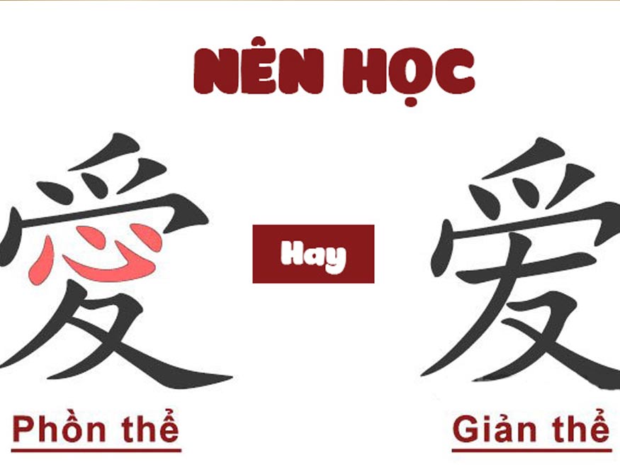 Cách chọn hệ chữ phù hợp với học sinh/sinh viên