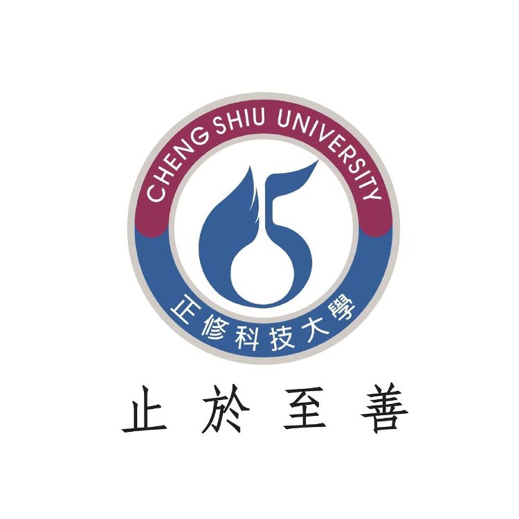 Trường Đại học Chính Tu Đài Loan - Cheng Shiu University