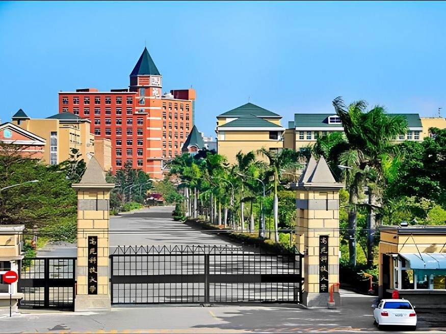 Đại học Cao Uyển