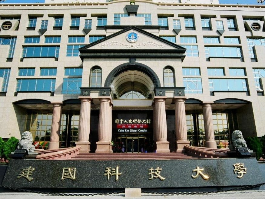 Đại học Công nghệ Kiến Quốc