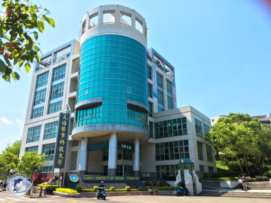 Đại học Công nghệ Y Nguyên Bội