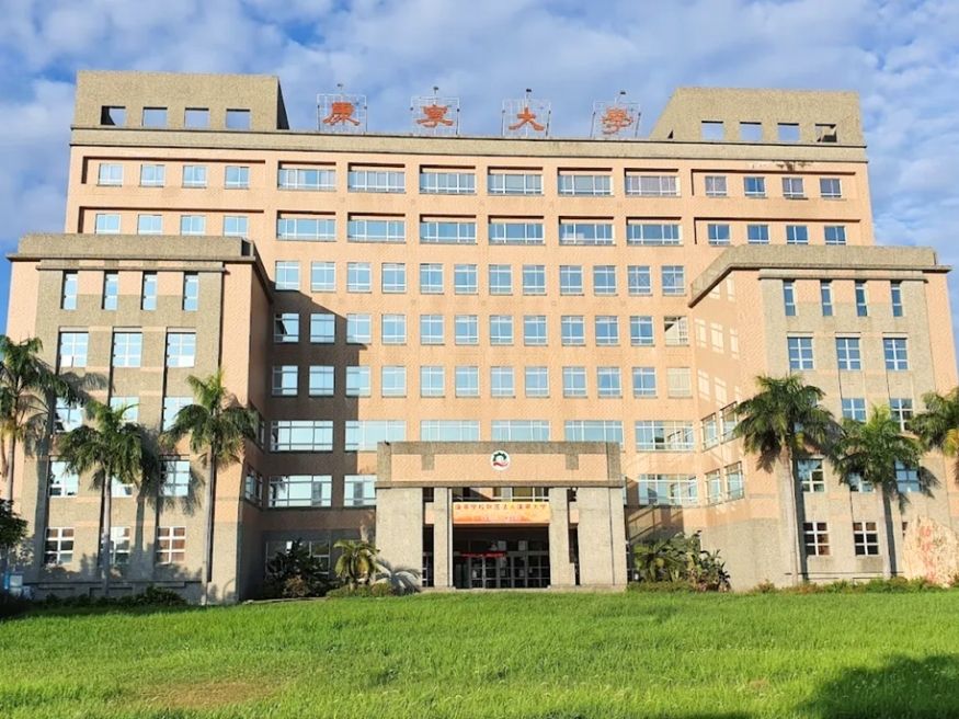 Đại học Khang Ninh