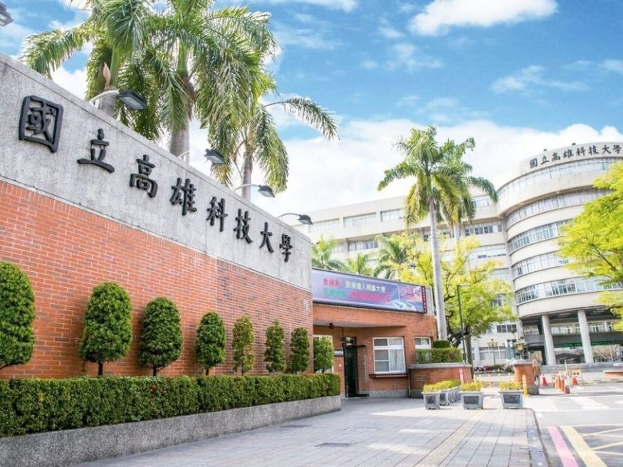 Đại học Khoa học Công nghệ Quốc lập Cao Hùng