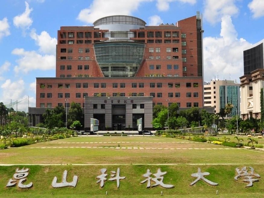Đại học Khoa học Kỹ thuật Côn Sơn