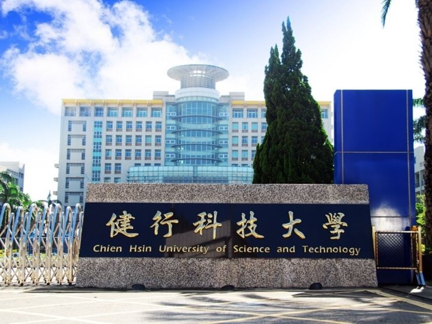 Đại học Kiện Hành