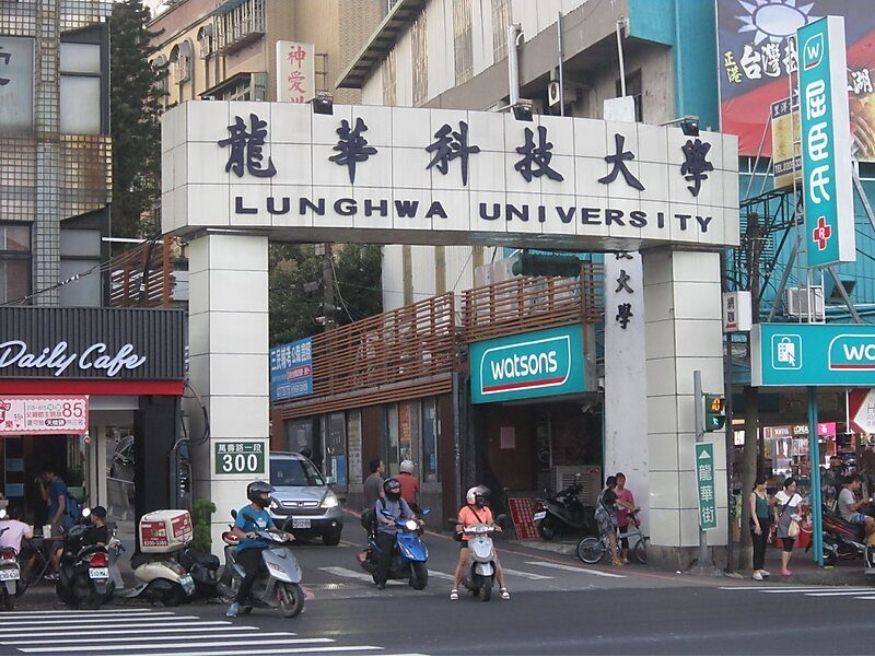 Các ngành đào tạo nổi bật tại Đại học Long Hoa