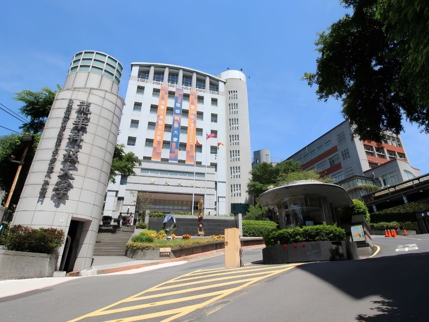Đại học Long Hoa