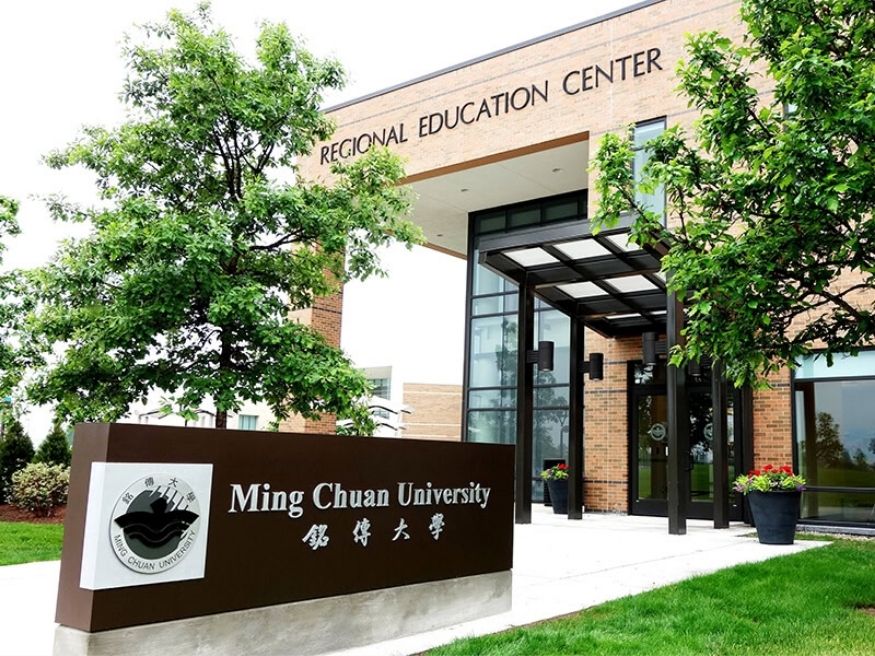Đại học Minh Truyền