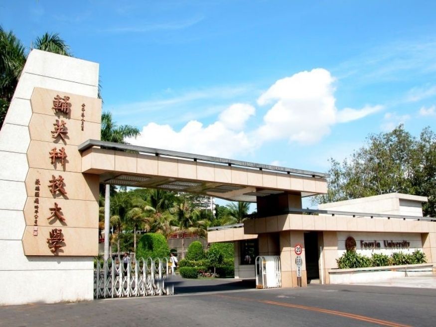 Đại học Phụ Anh