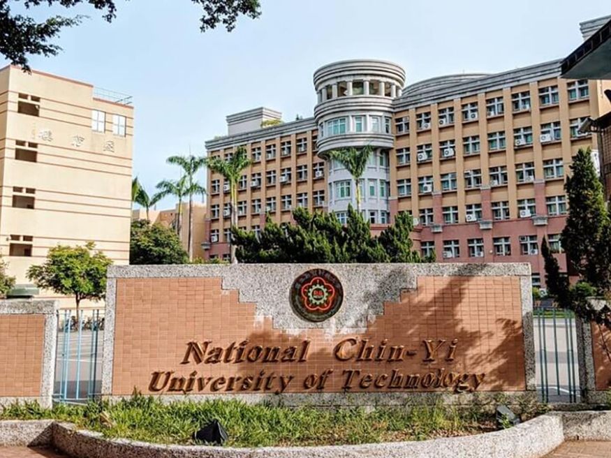 Đại học Quốc lập Cần Ích
