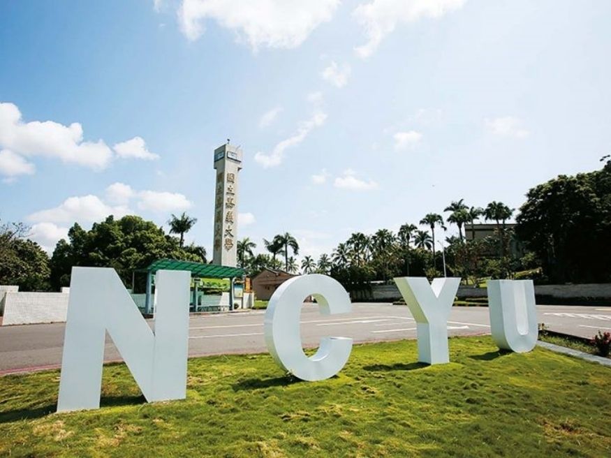 Đại học Quốc lập Gia Nghĩa