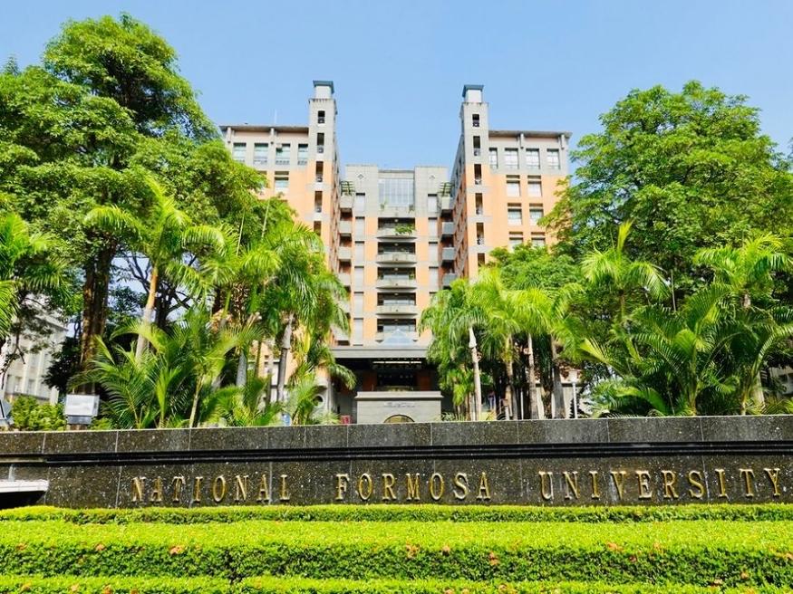 Đại học Quốc Lập Hổ Vỹ