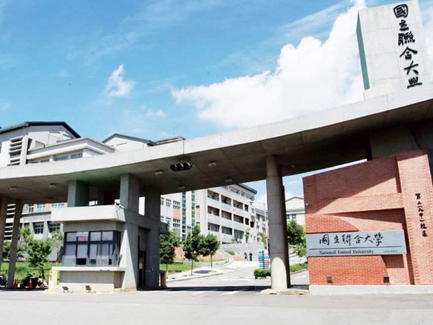 Tổng quan về Đại học Quốc lập Liên hợp