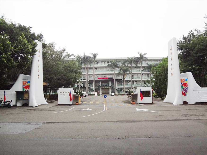 Tổng quan về Đại học Đài Bắc